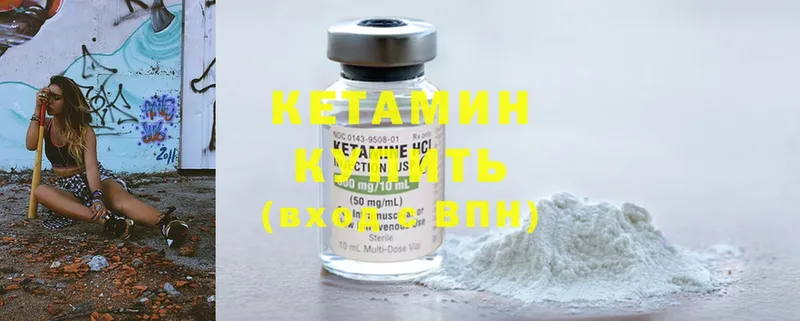 продажа наркотиков  Избербаш  Кетамин ketamine 